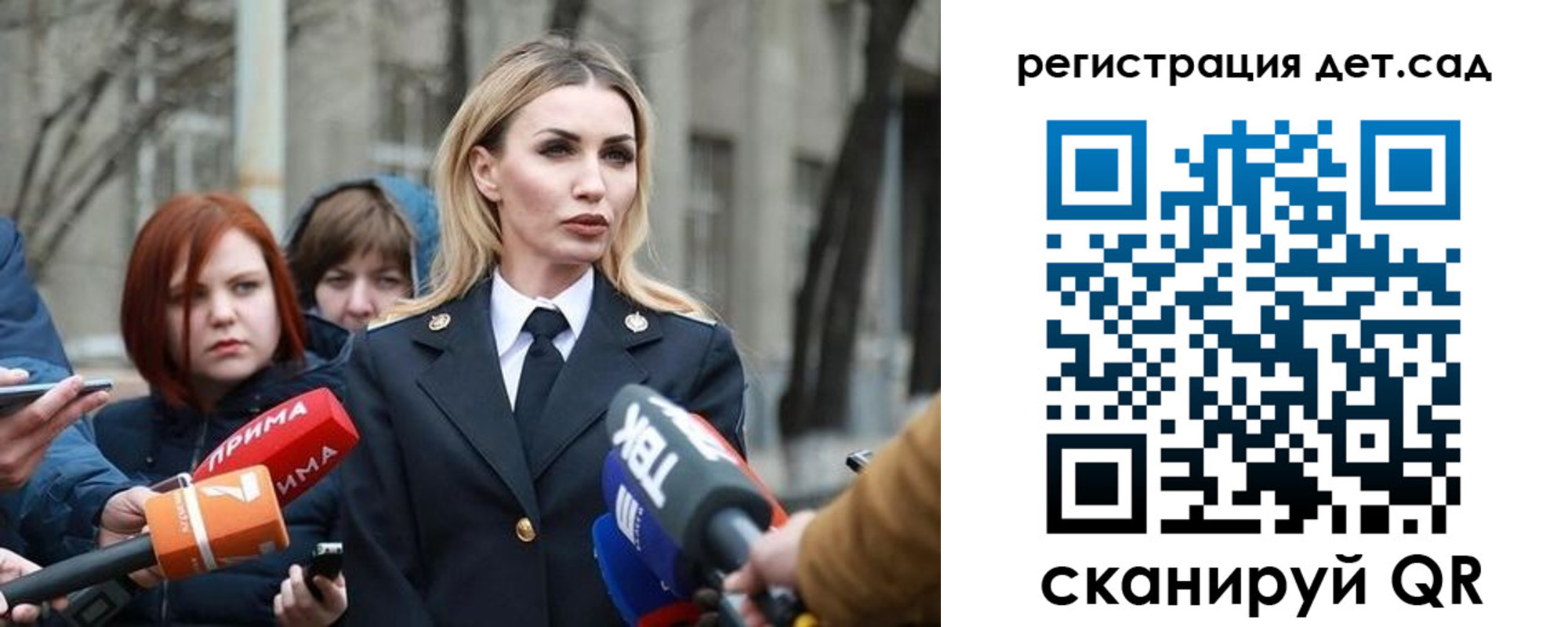 временная регистрация недорого в Юже